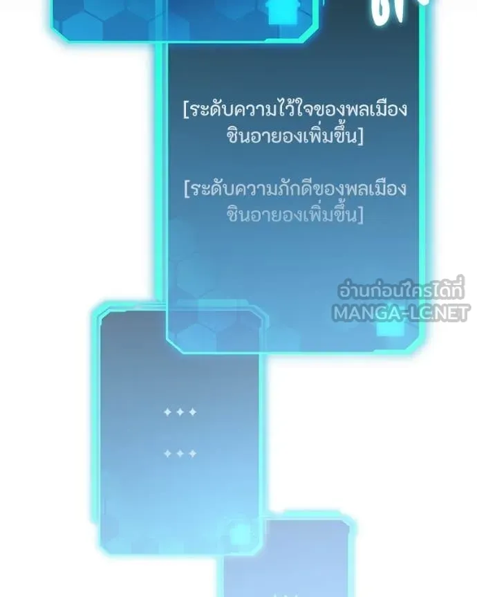 หน้า 127