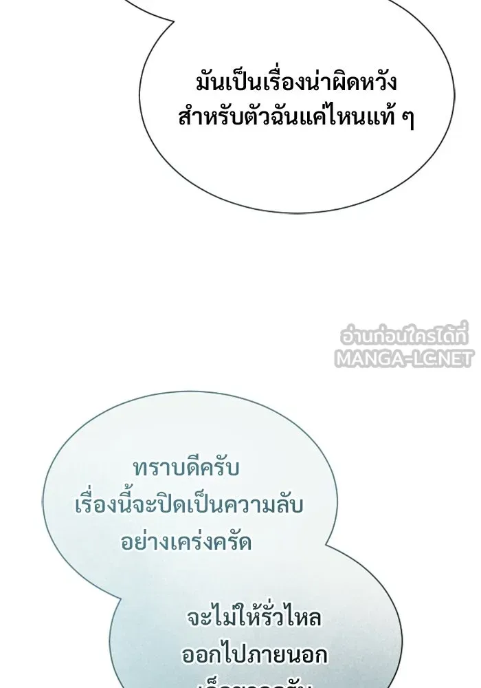 หน้า 138