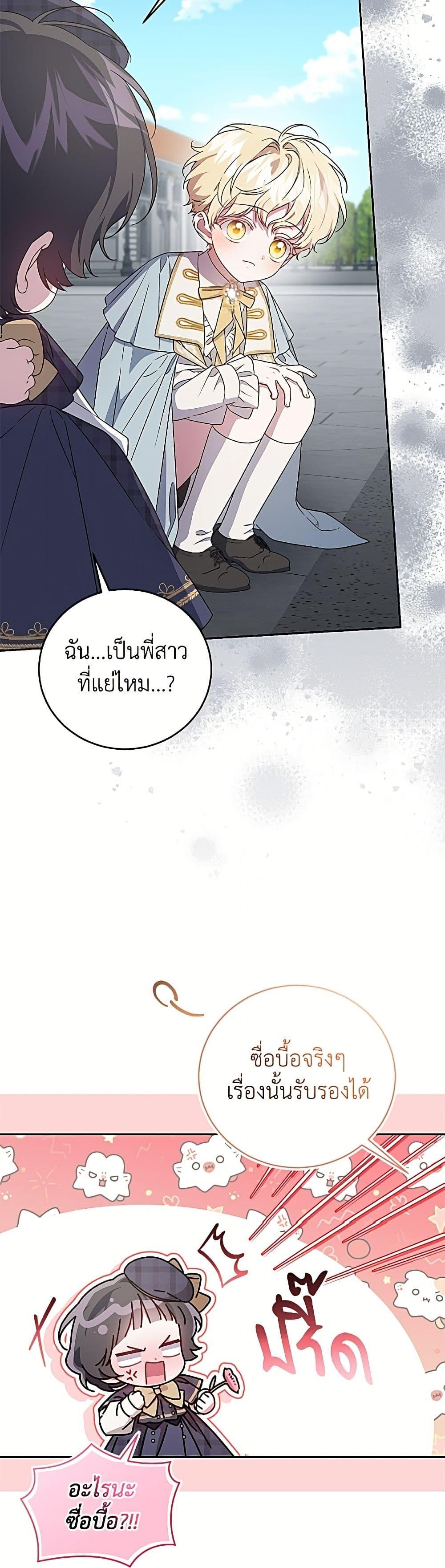 หน้า 44