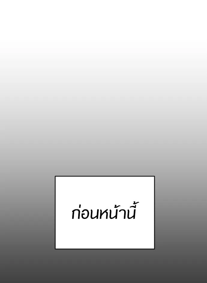 หน้า 173