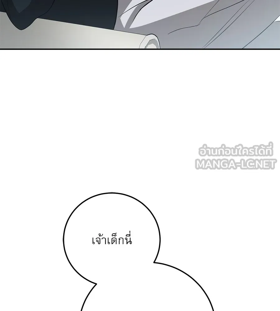 หน้า 138