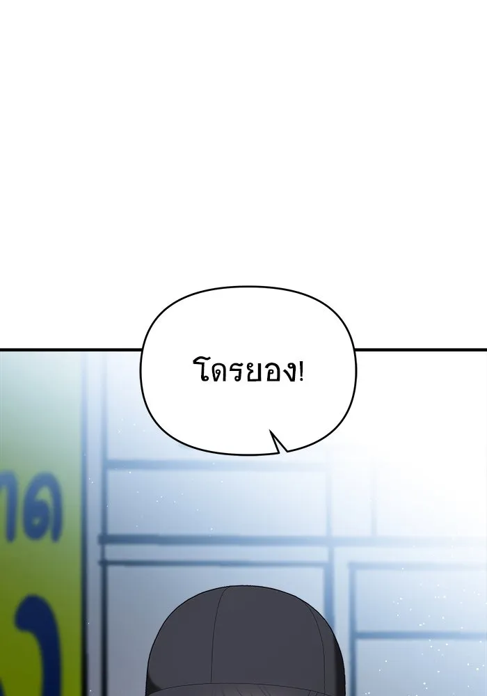 หน้า 178