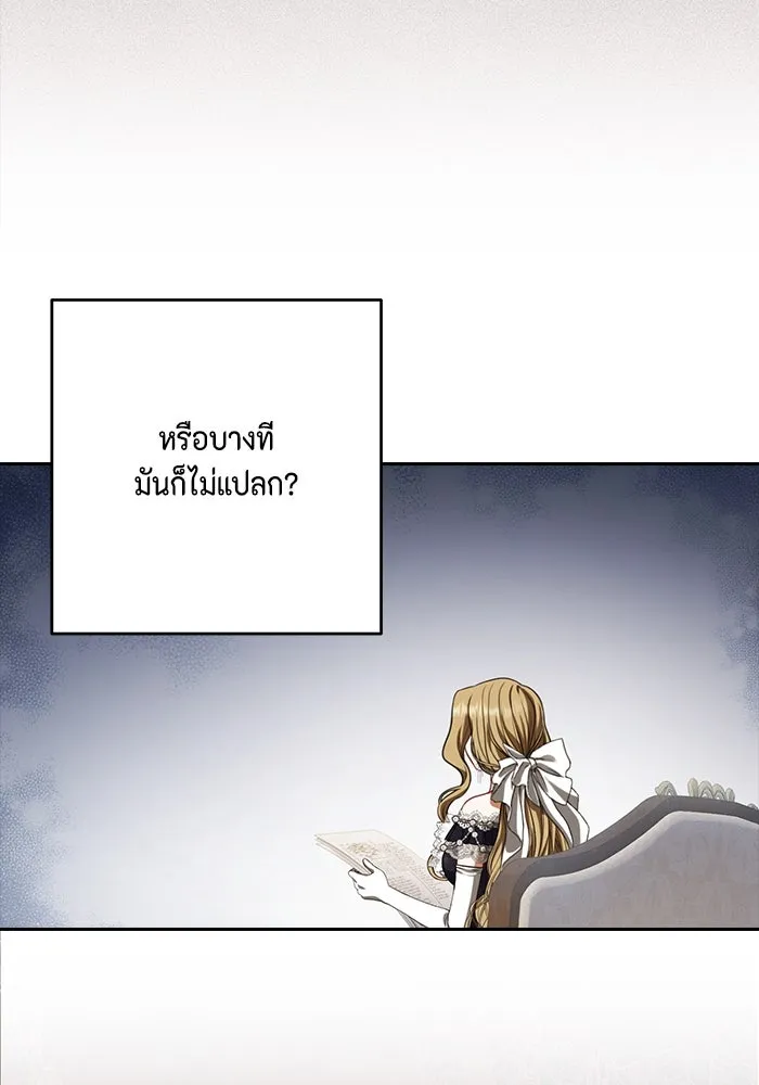 หน้า 79