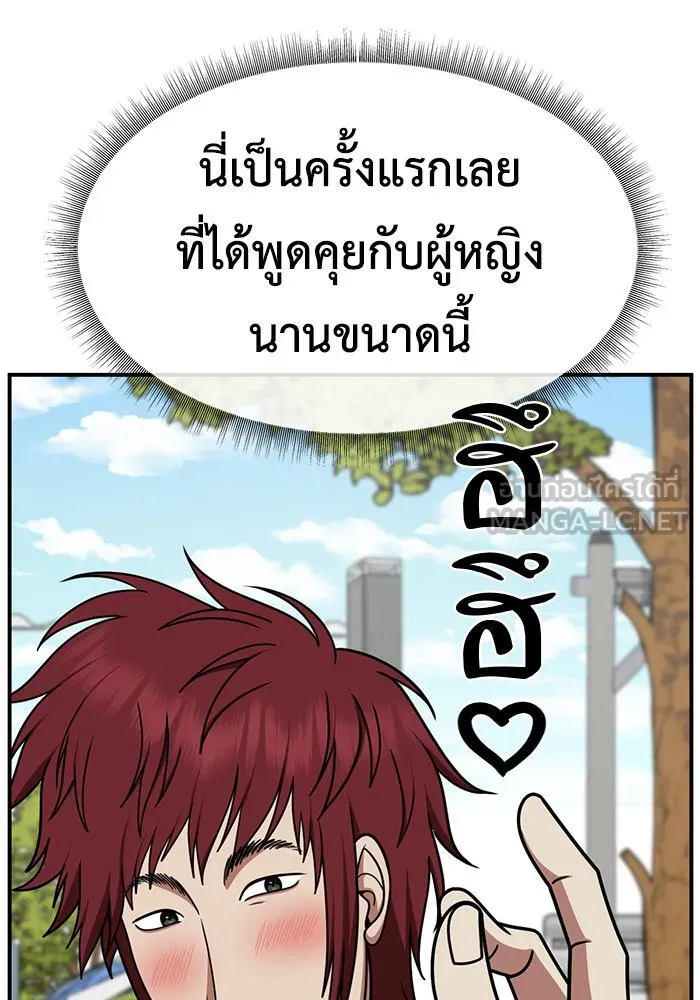 หน้า 114