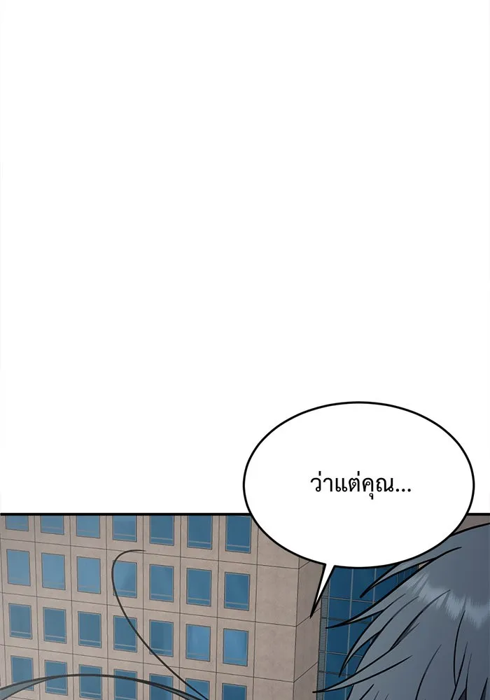 หน้า 130