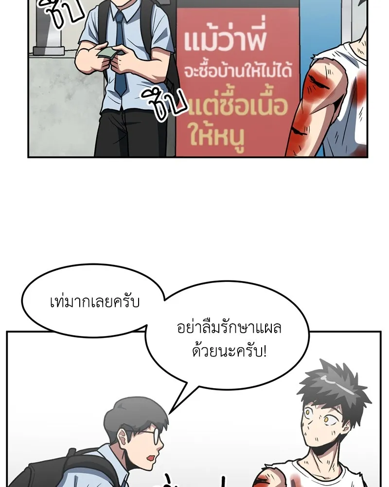 หน้า 86