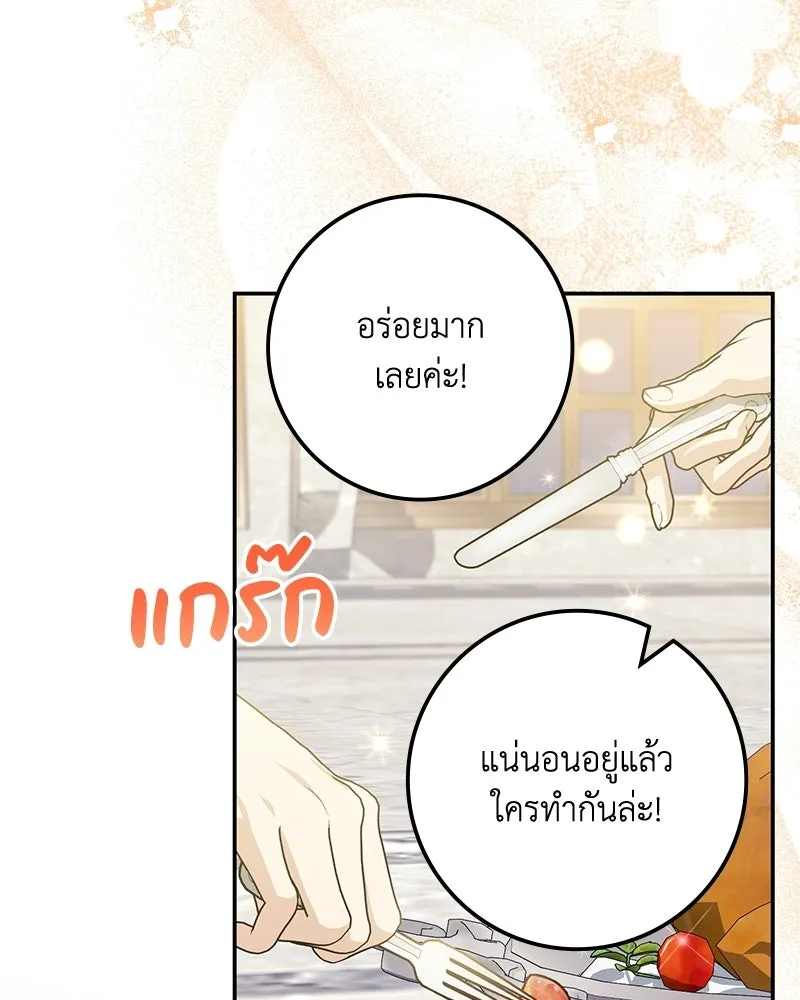 หน้า 94