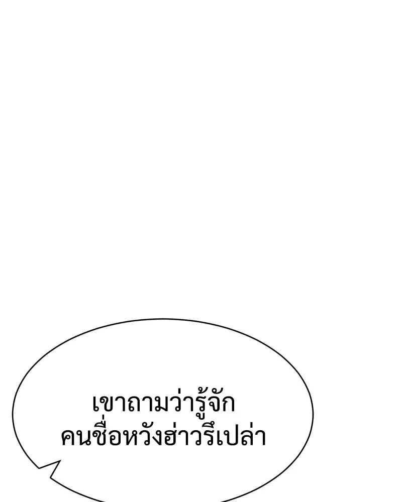 หน้า 169