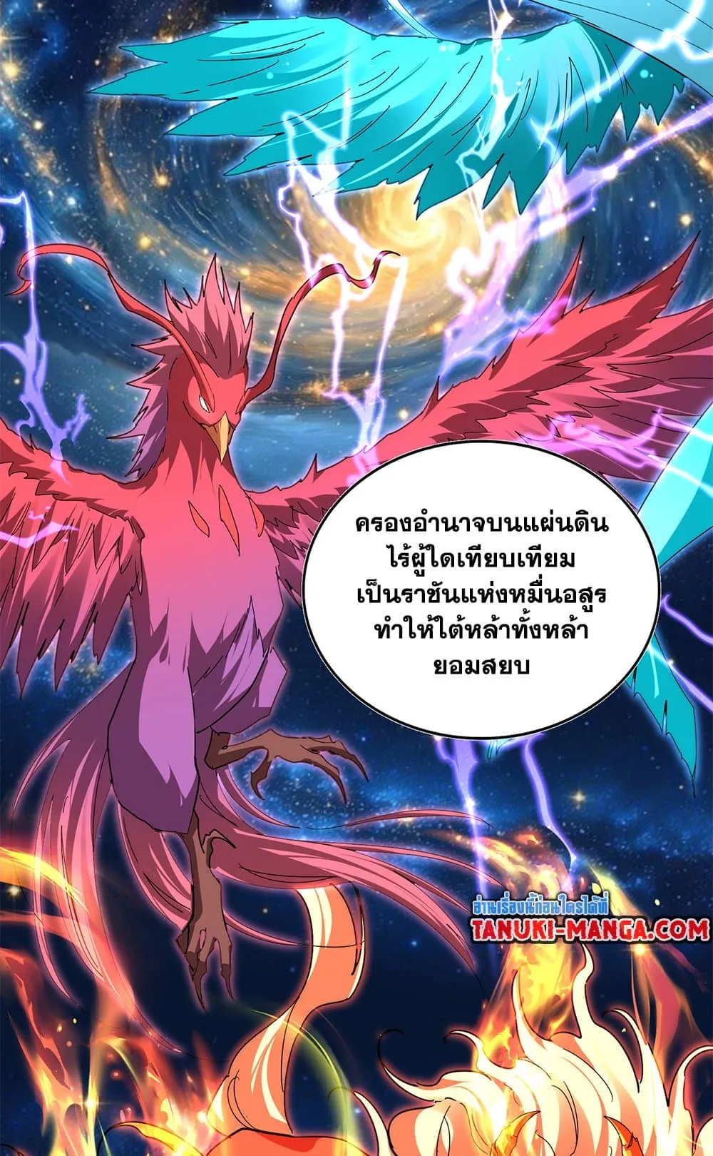 หน้า 27