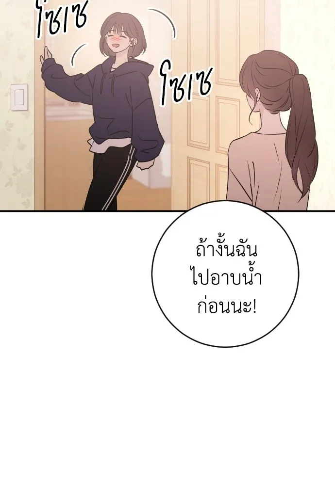 หน้า 104