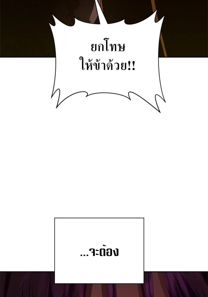 หน้า 137