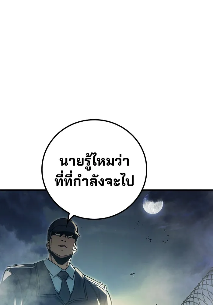 หน้า 226