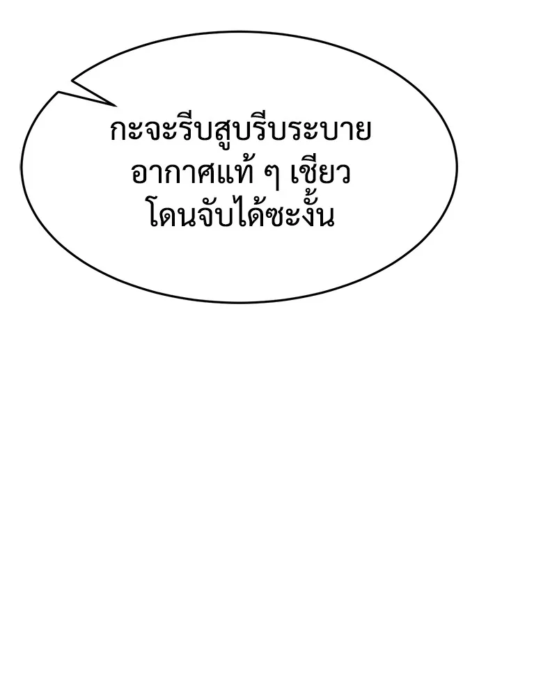 หน้า 199
