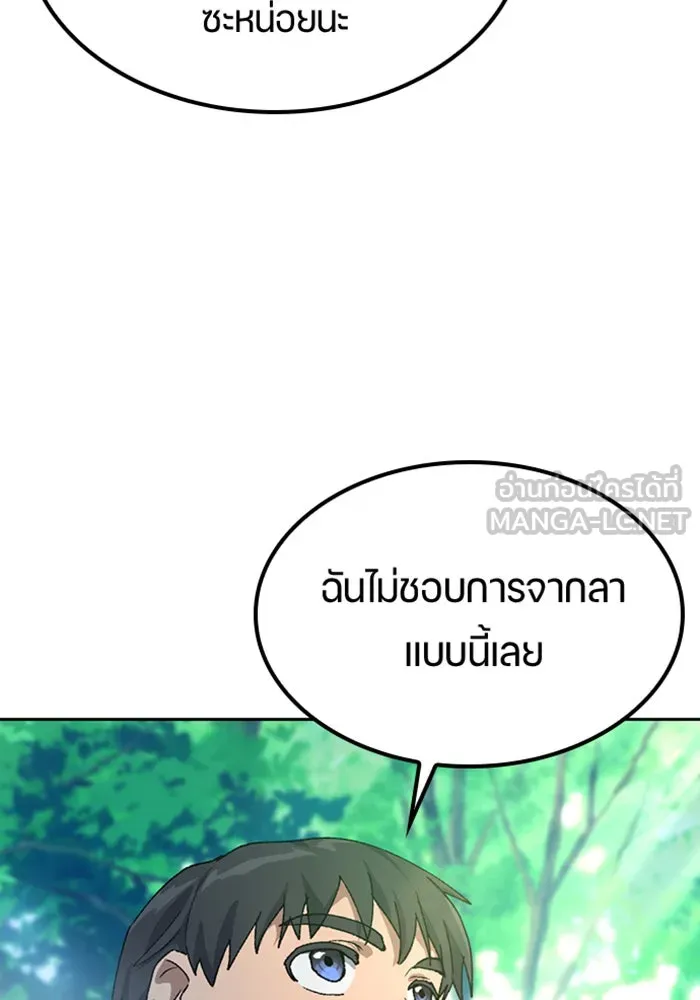 หน้า 90