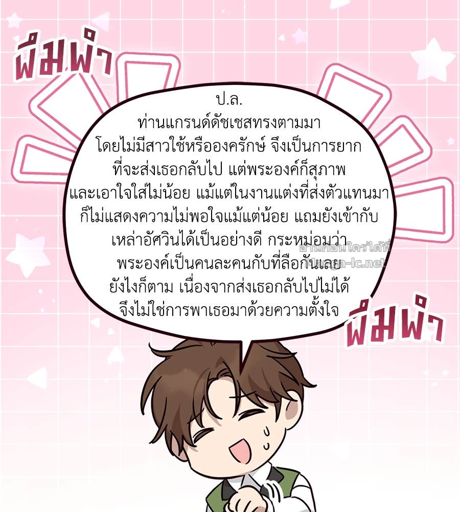 หน้า 120