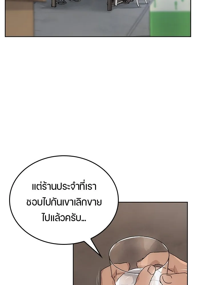 หน้า 133