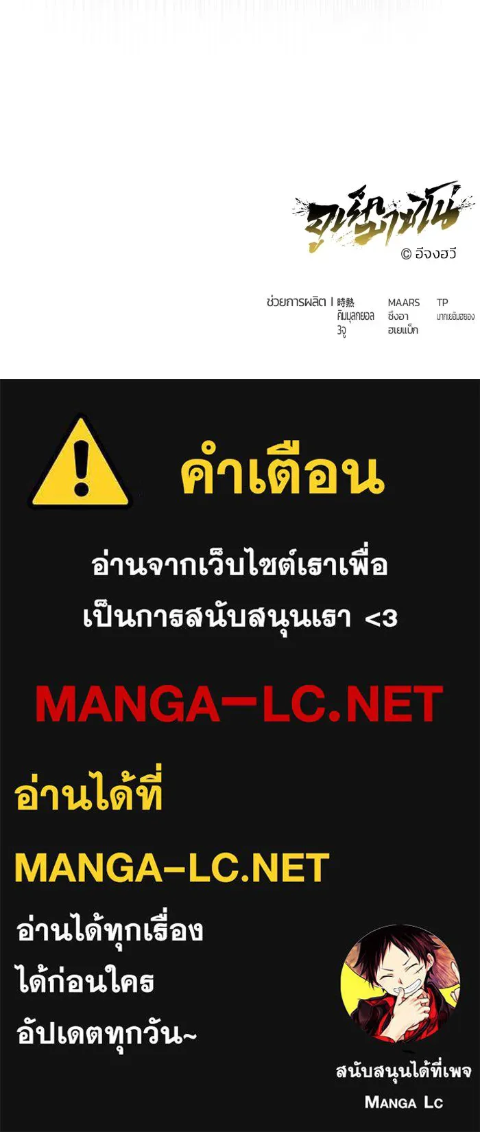 หน้า 258