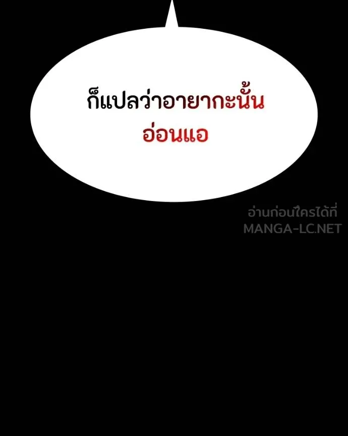 หน้า 88