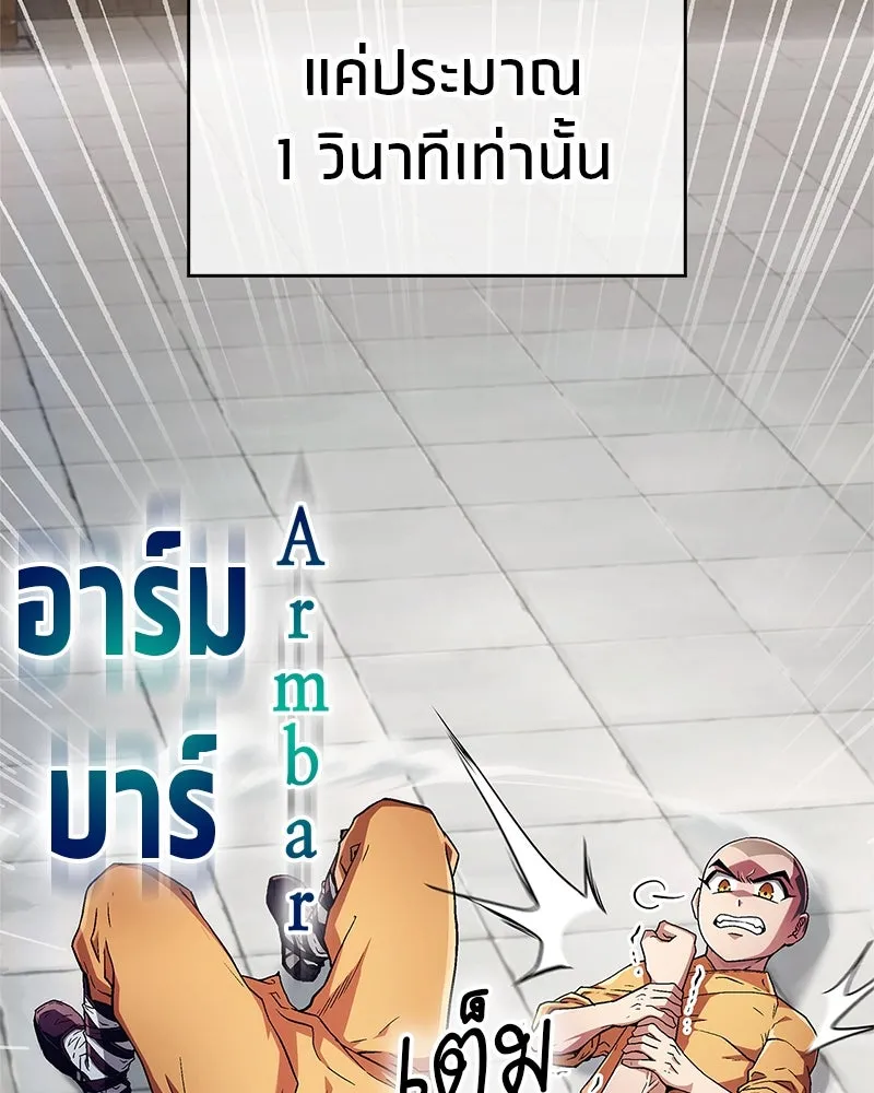 หน้า 101