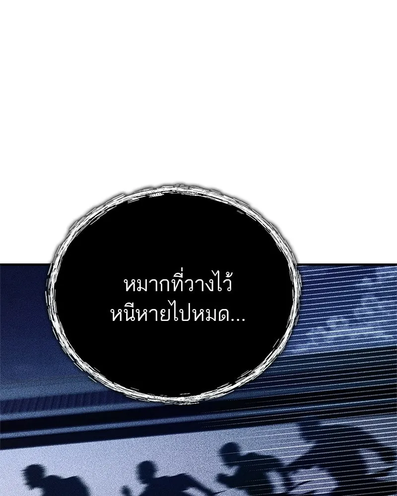 หน้า 164