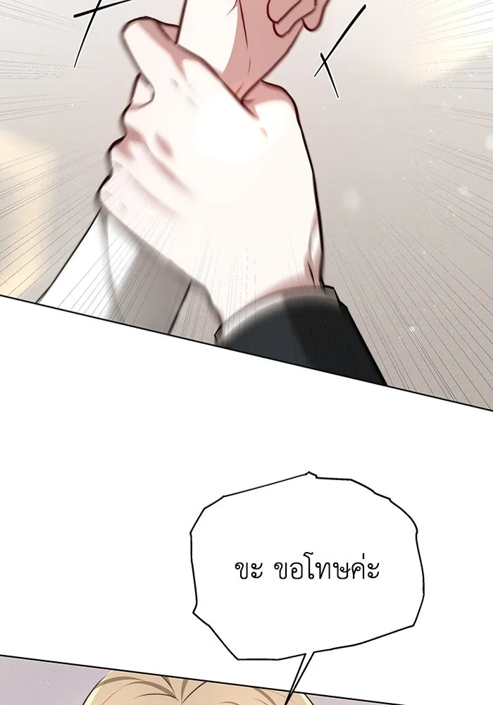 หน้า 121