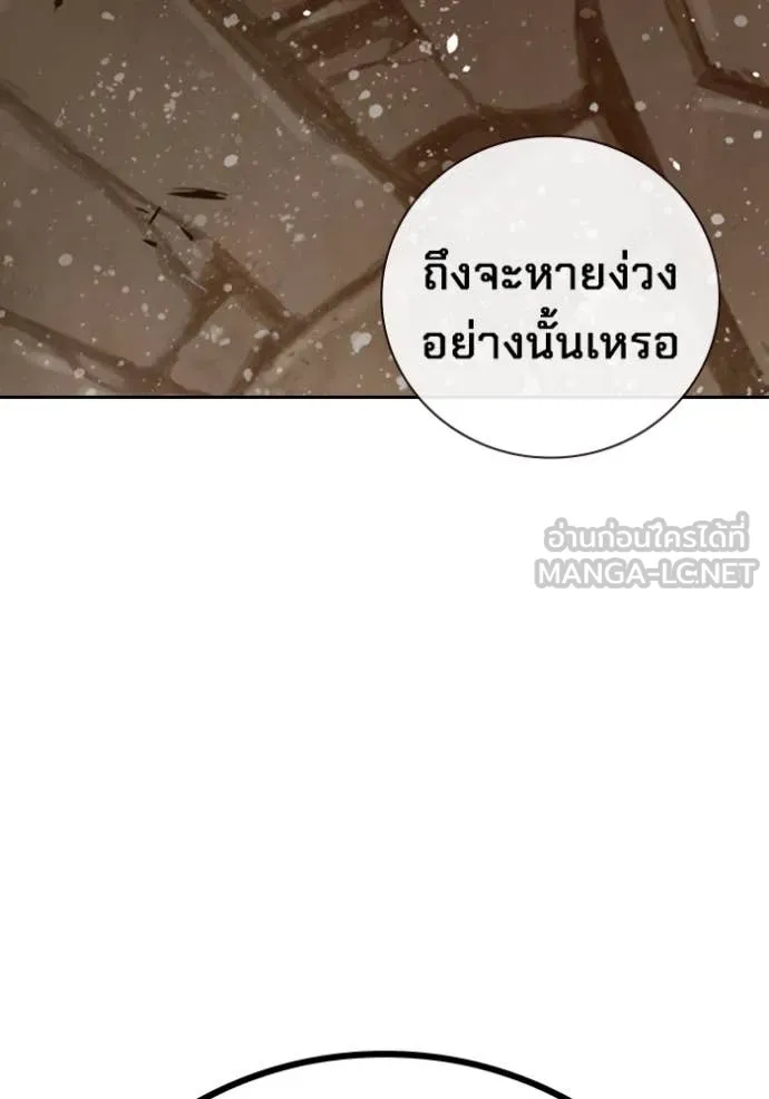หน้า 253