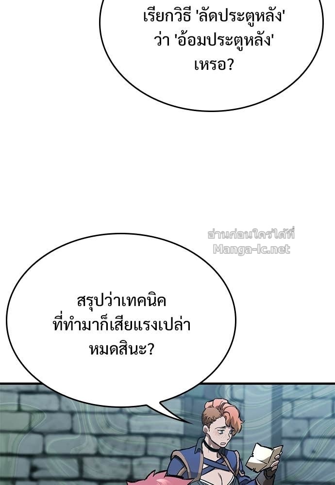 หน้า 87
