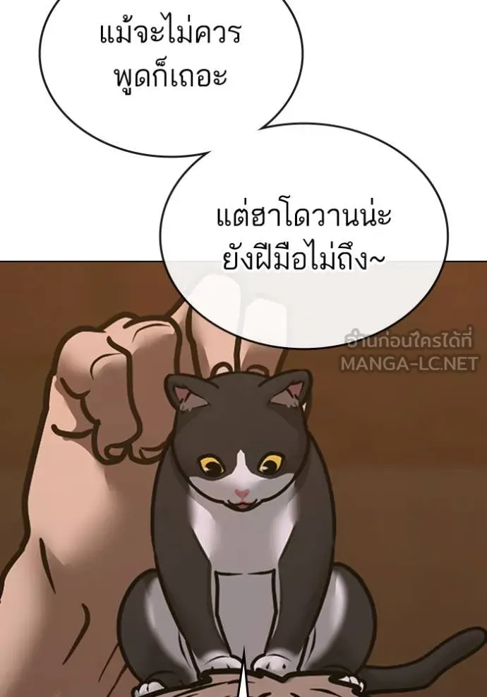 หน้า 98