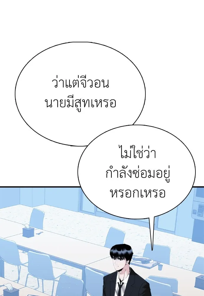 หน้า 101