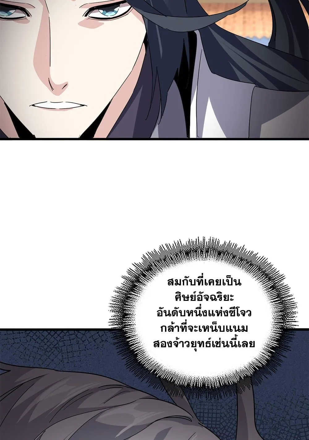 หน้า 56