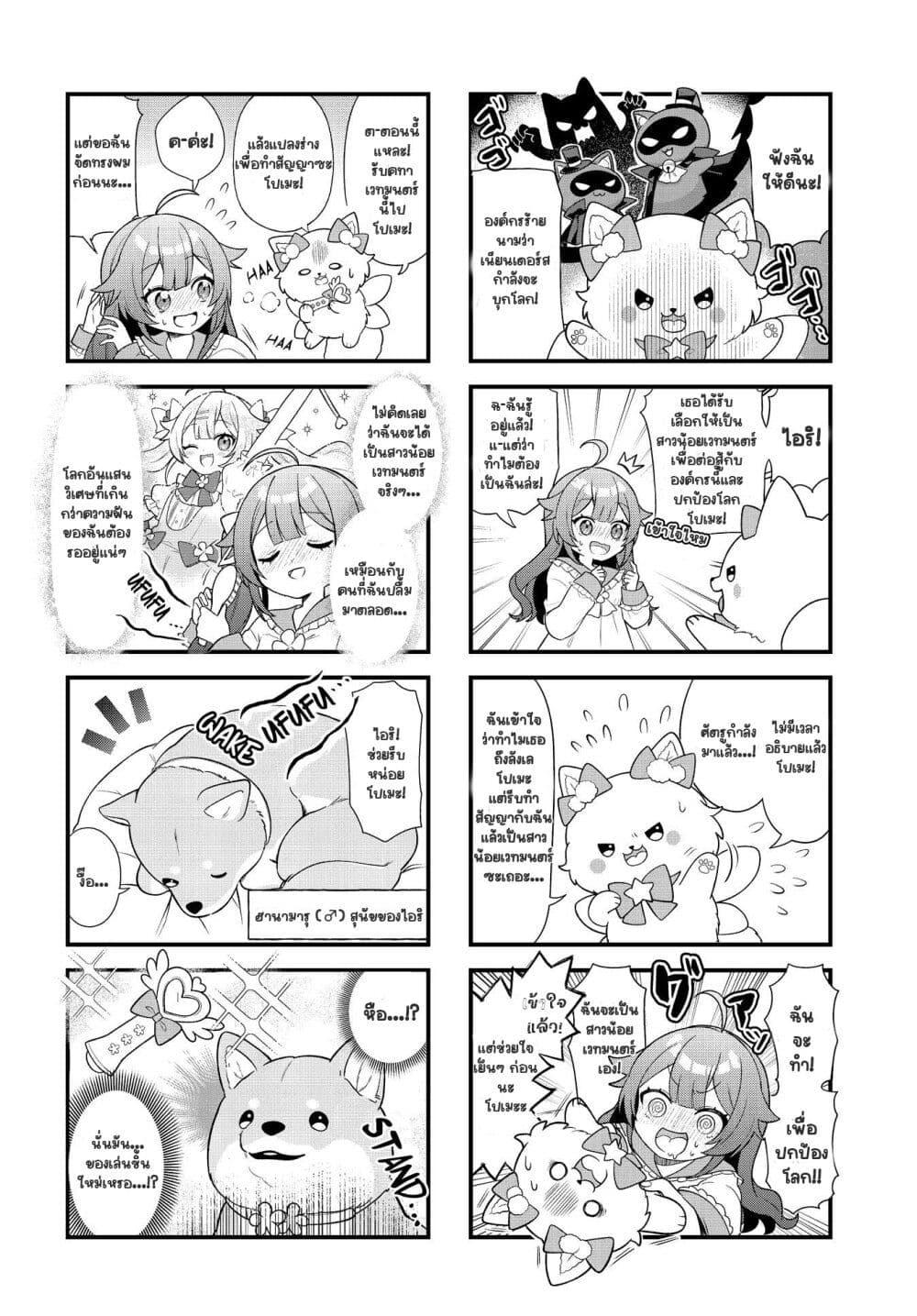 หน้า 5