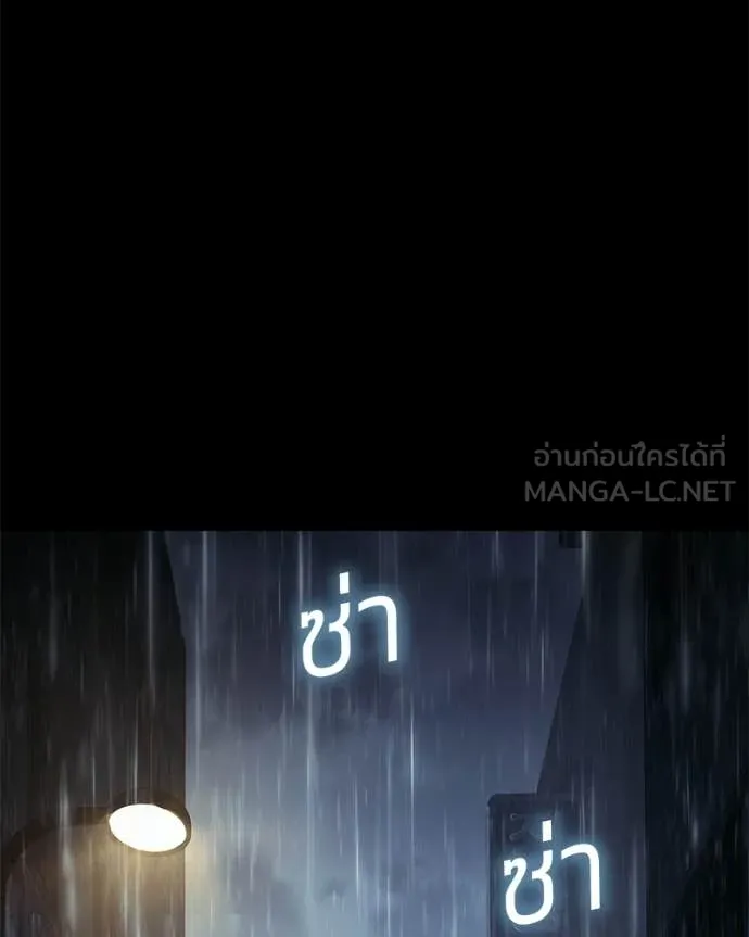 หน้า 117