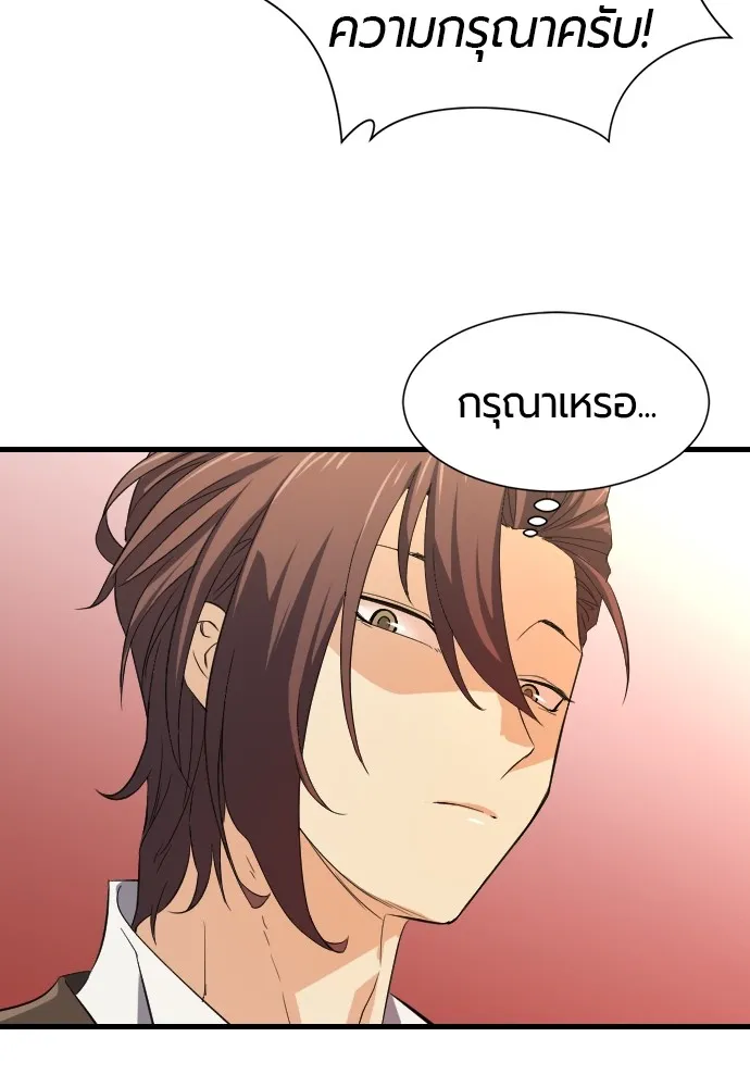 หน้า 77