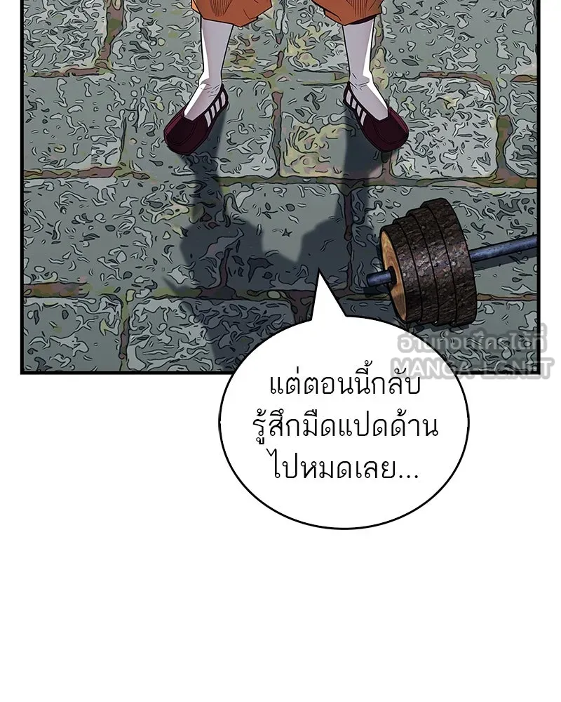 หน้า 99