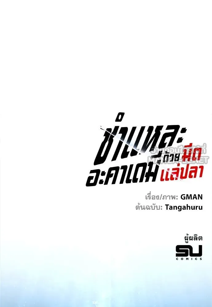 หน้า 147