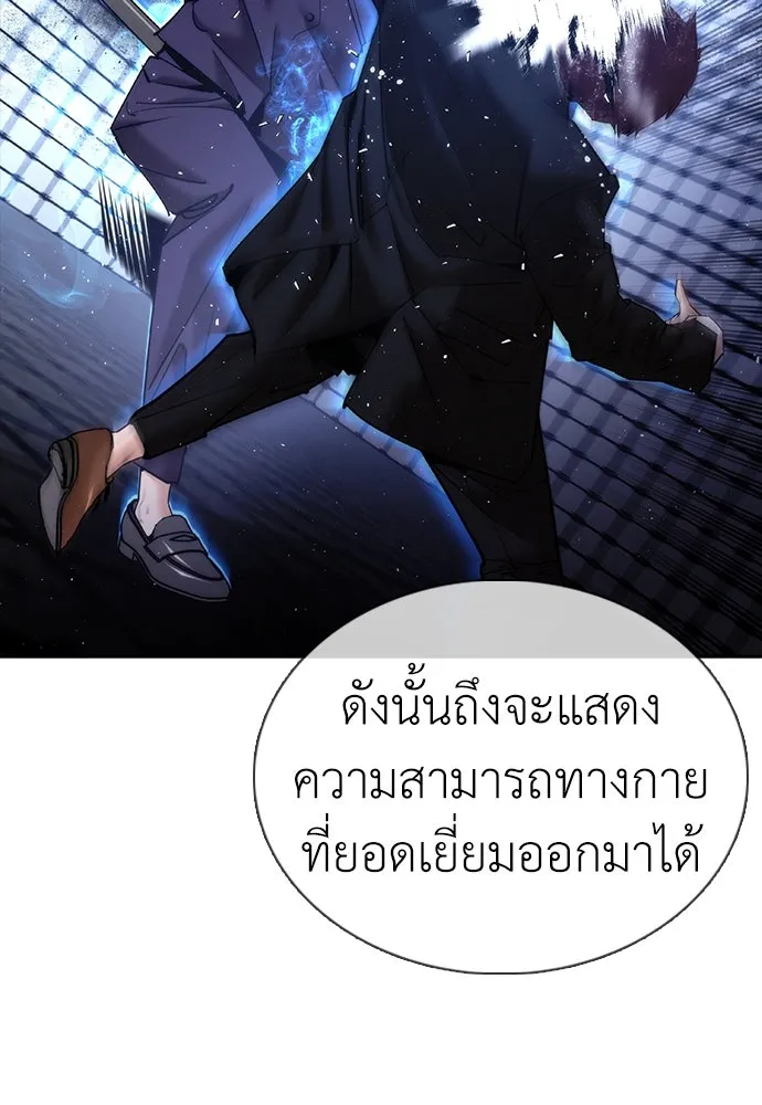 หน้า 85