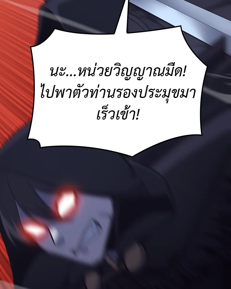 หน้า 148