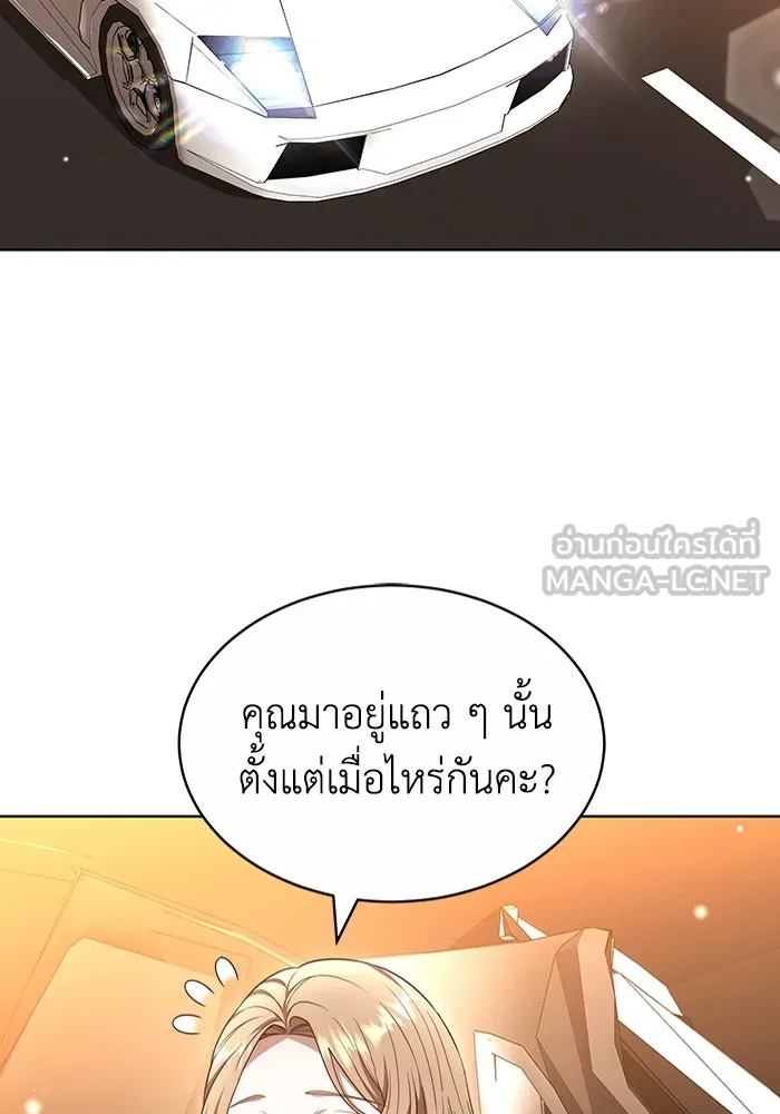 หน้า 84