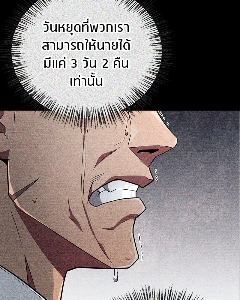 หน้า 86