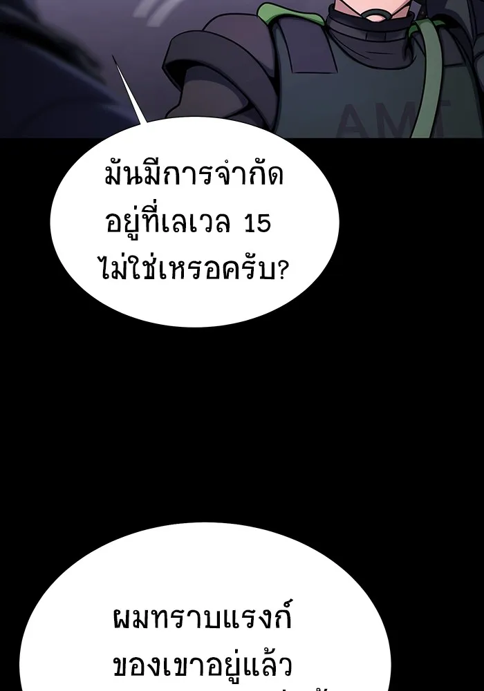 หน้า 121