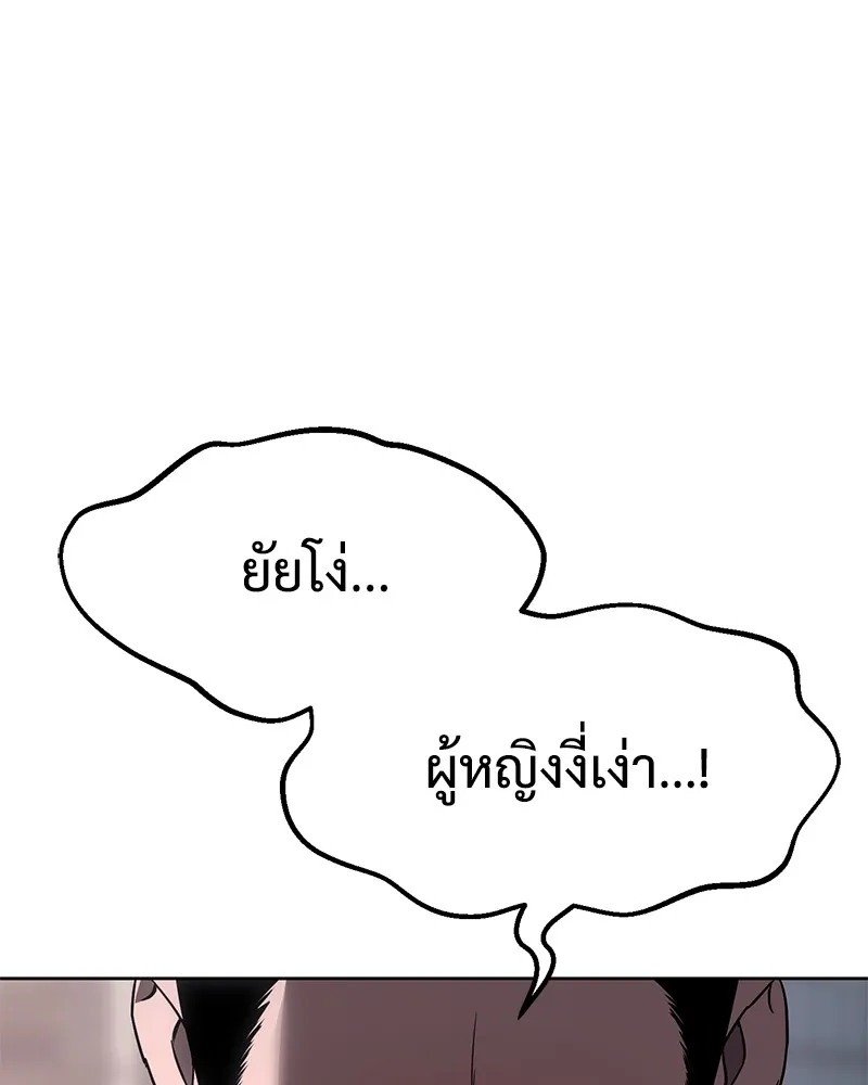 หน้า 131