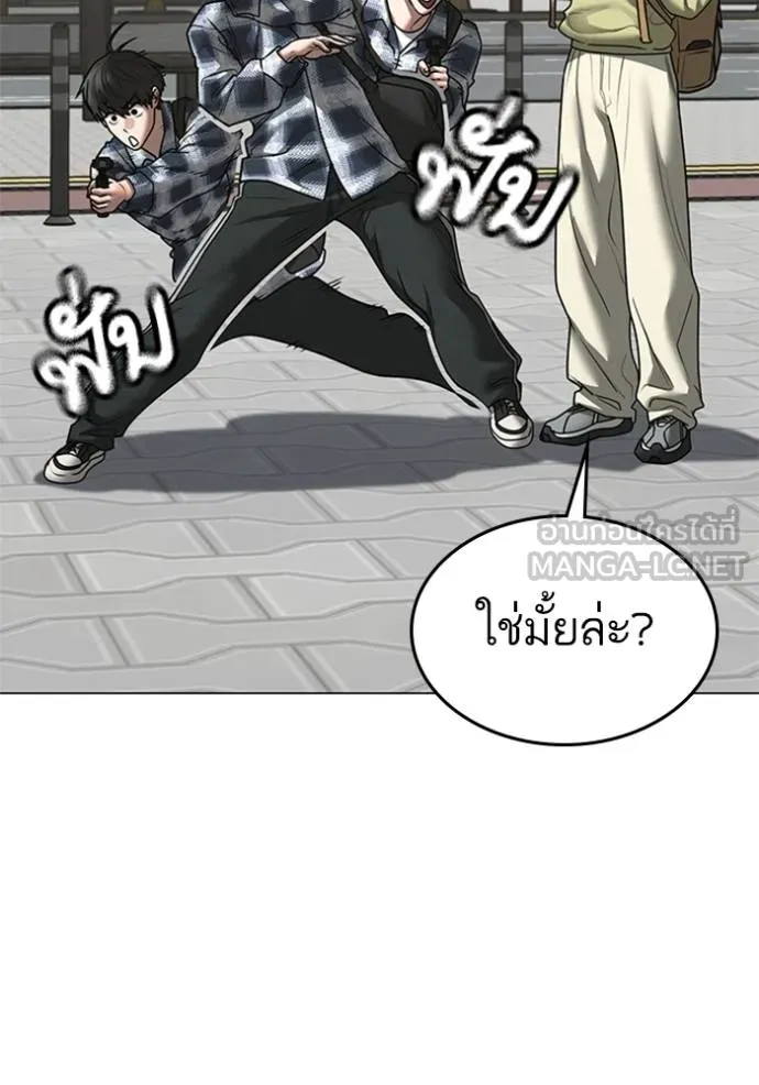 หน้า 80