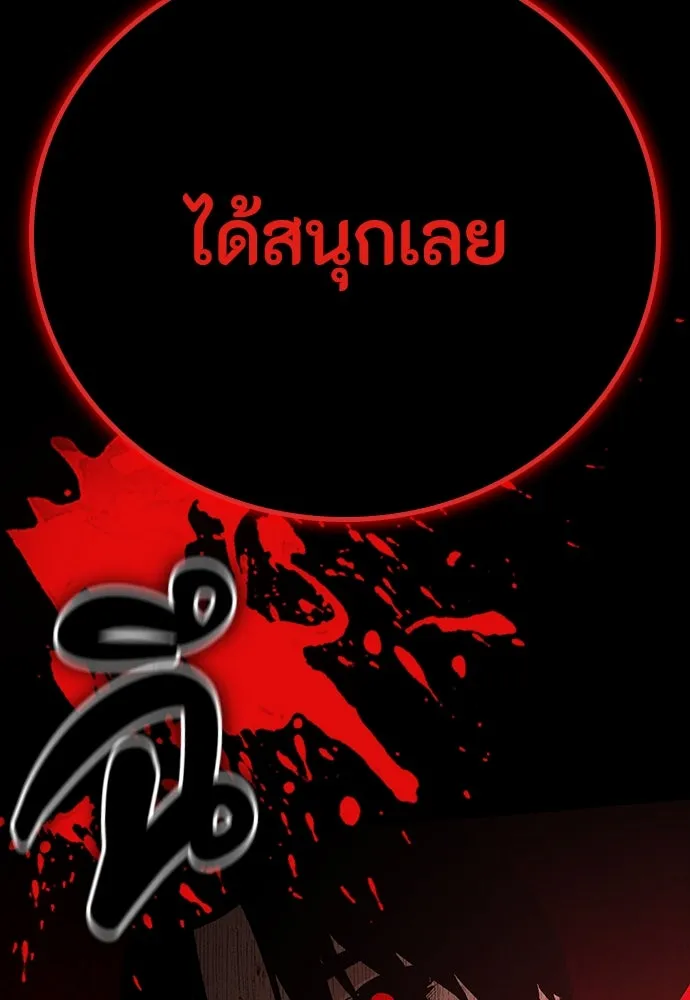 หน้า 130