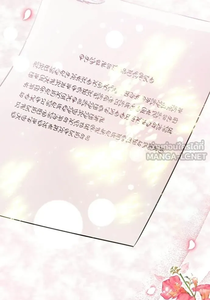 หน้า 135