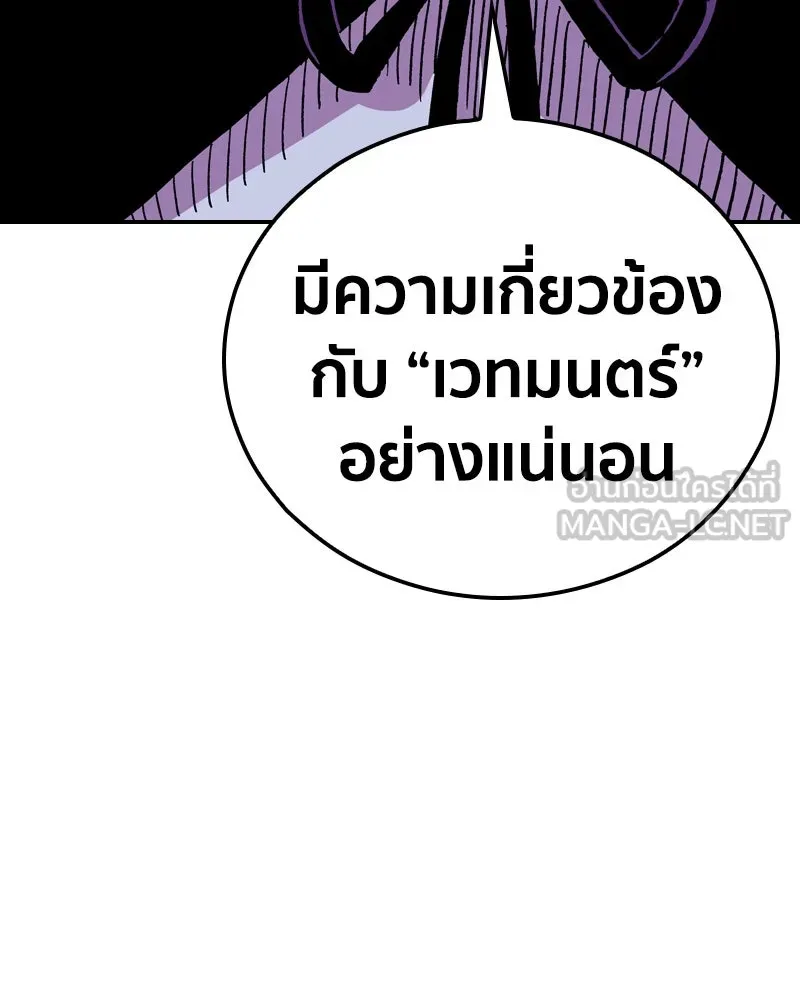 หน้า 159