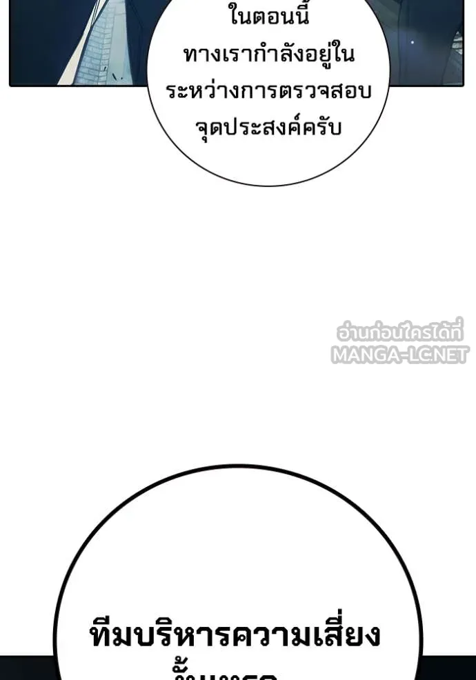 หน้า 145