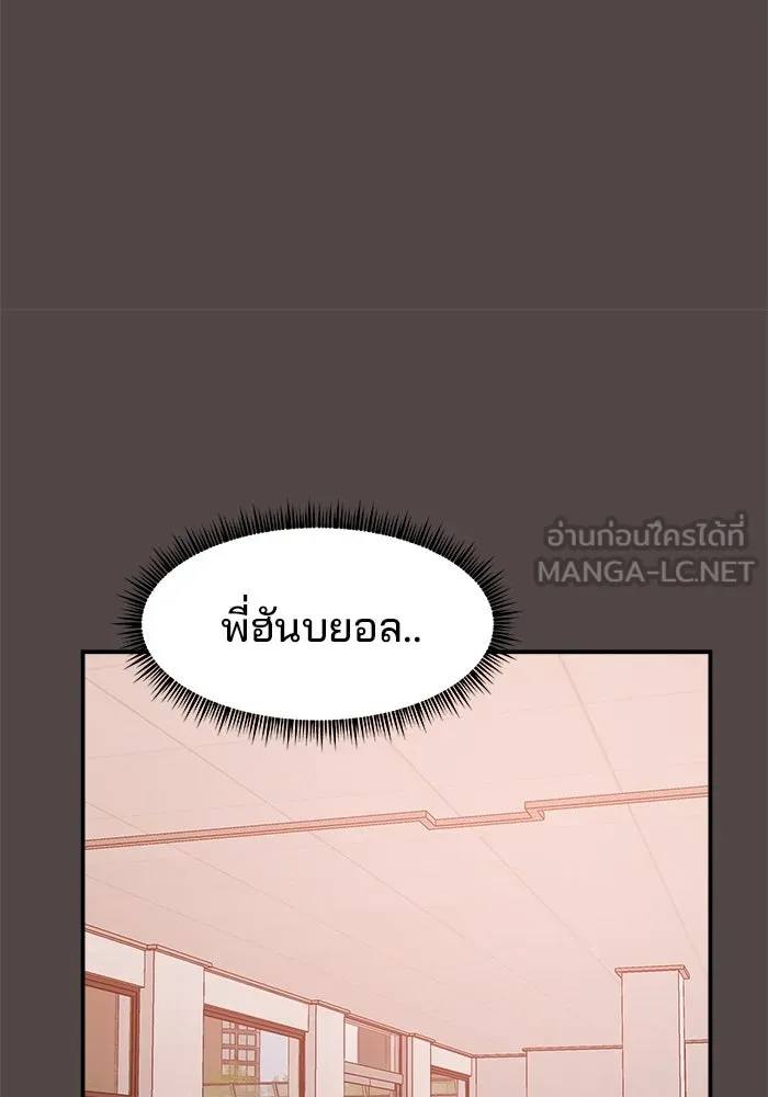 หน้า 144