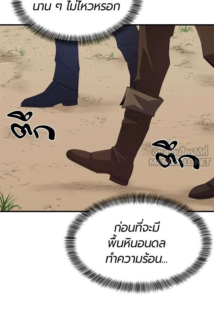 หน้า 138
