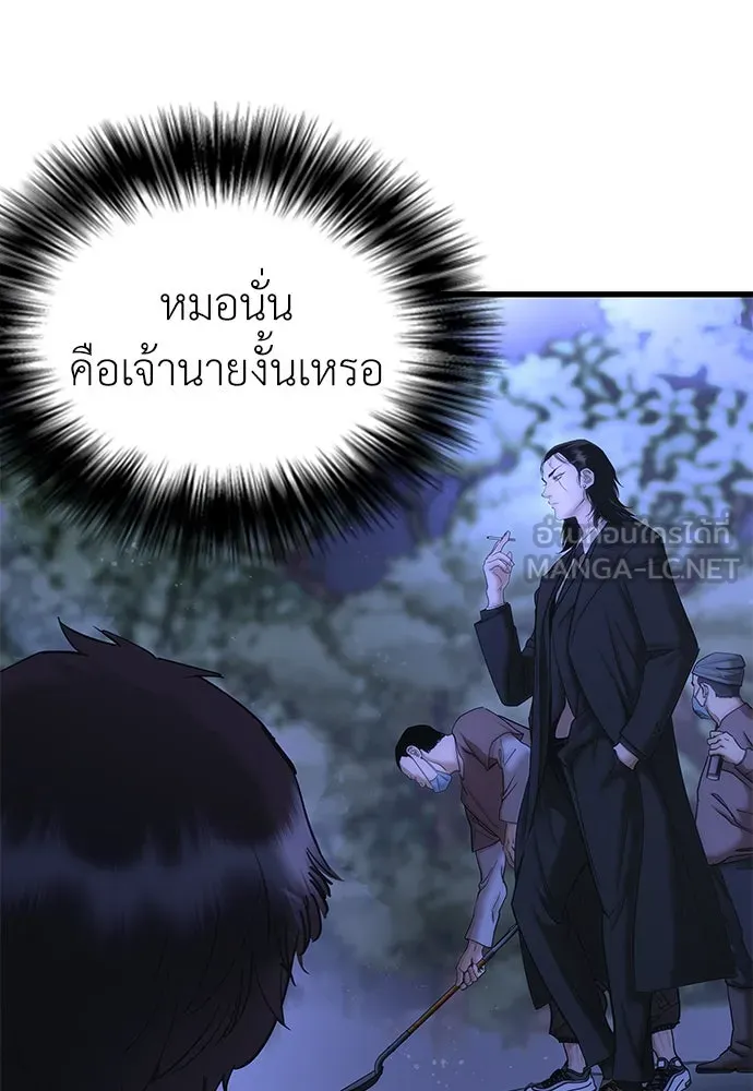 หน้า 102