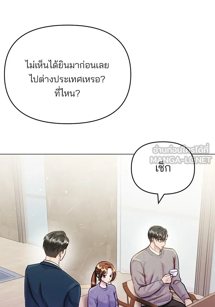 หน้า 102